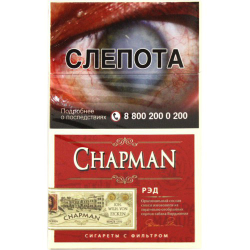 Сигареты Chapman Red